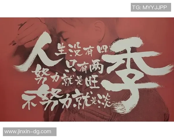 广州排球队逆袭之路揭秘世界杯预选赛背后的奋斗与坚持