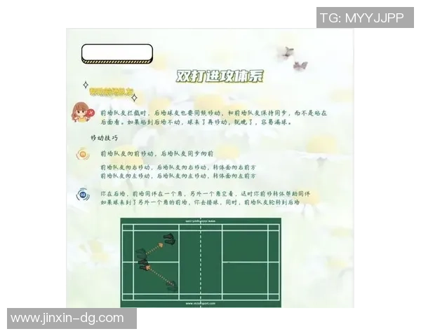 南京篮球队的快速转换打法解析与战术优势探讨